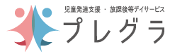 プレグラ